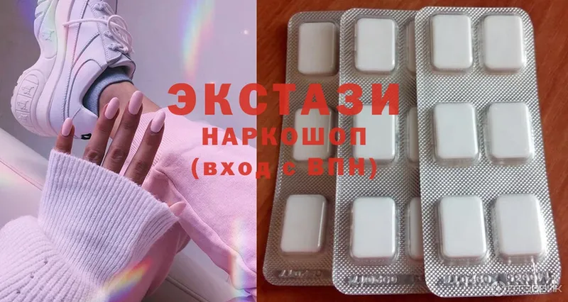 кракен   Приозерск  Ecstasy Дубай 